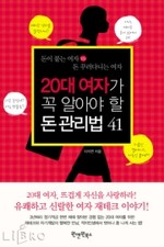 책표지