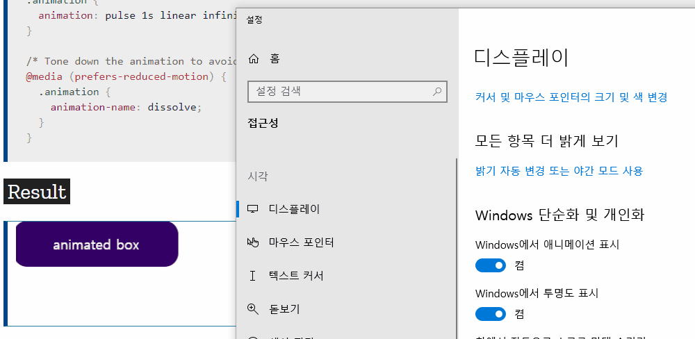 仿win桌面的html网页